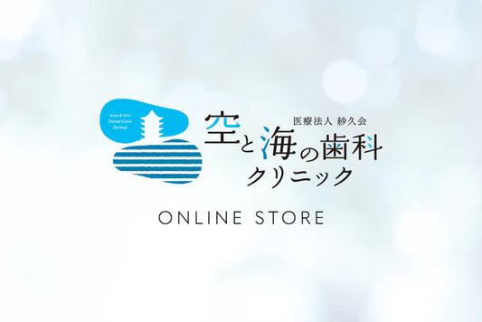 ECサイトオープンのお知らせ