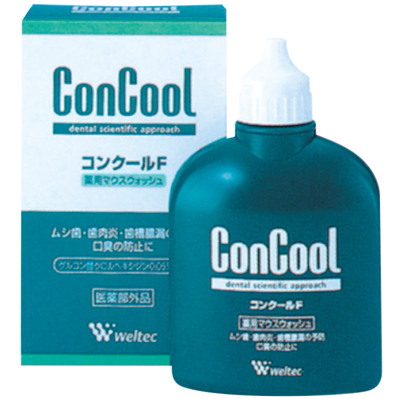 歯周病予防セット【男性用歯ブラシ・やわらかめ(歯肉の痛みが強い方)】