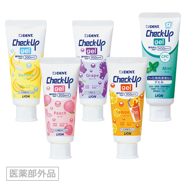 チェックアップ ジェル Check-Up gel ｜虫歯・歯周病・口臭予防