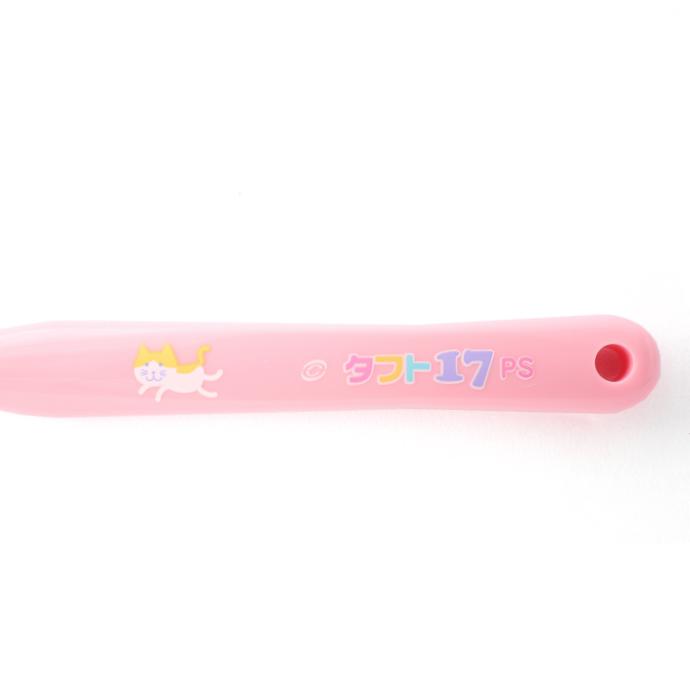 タフト17(対象:0歳~5歳)
