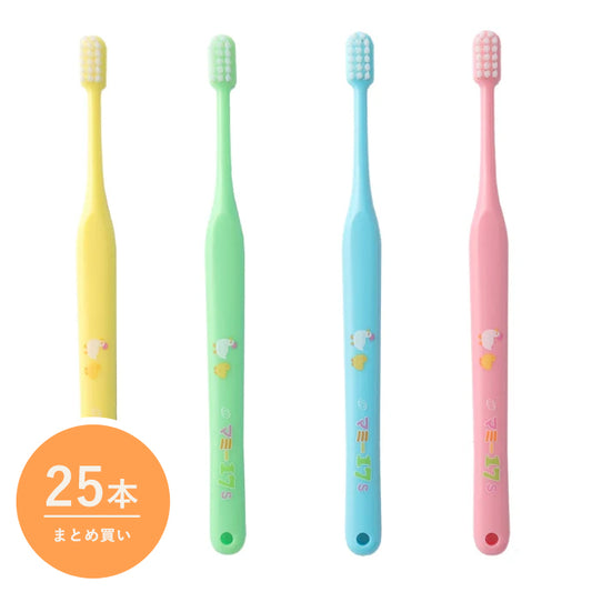 【便利なまとめ買い 25本入り】マミー17［お子様の仕上げ磨き用／子ども用歯ブラシ］