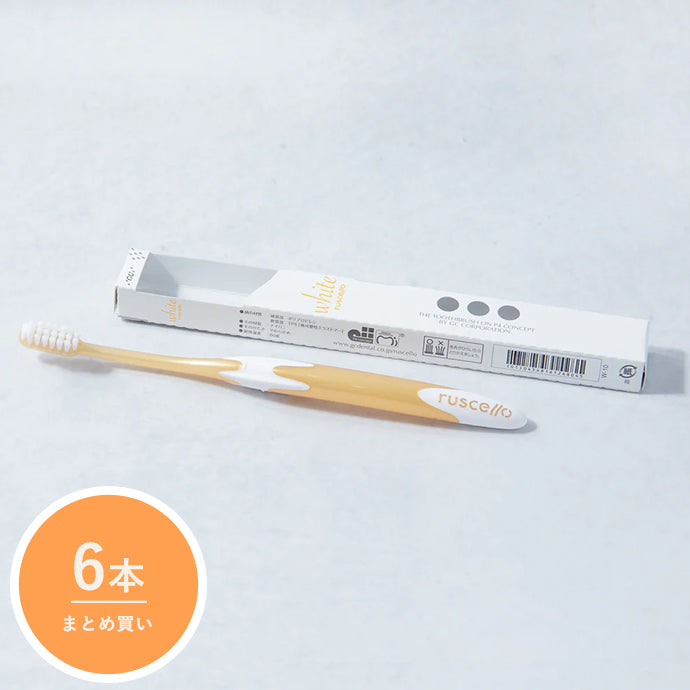 【便利なまとめ買い 6本入り】ルシェロ歯ブラシW-10［ホワイトニング］