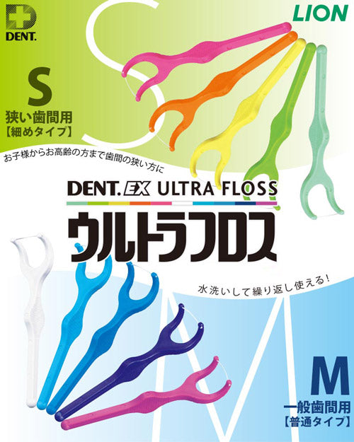 DENT.EXウルトラフロス（対象：12歳以上）スタンダード ｜虫歯・歯周病・口臭予防の通販（ポスカF・ルシェロ歯ブラシ）空と海の歯科クリニック